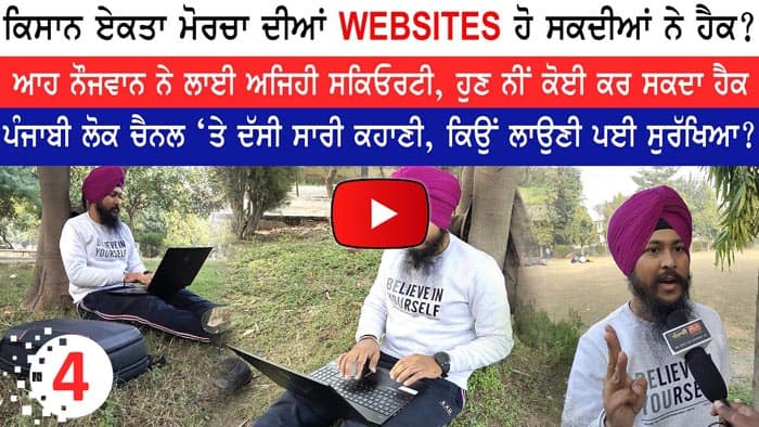 SEO in Punjab Hire The Best SEO in 2026 10 SEO Company Punjab